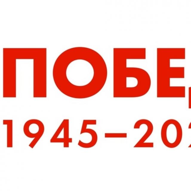 Архангельск. 1941-1945.